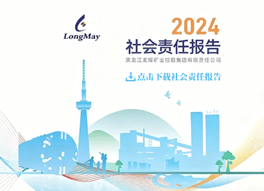 AG手机版官网·(集团)首页入口