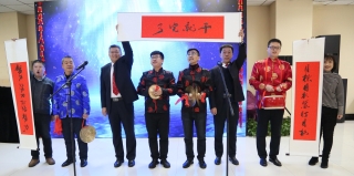 �����������ݵ�����롰���ǡ�����ڶгڶг��������ʽ��������2019��չ����2020���ڻ᳡����������������01