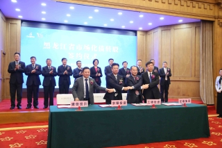 ���Ź�˾�뽨��Ͷ�ʡ�ũ��Ͷ�ʡ�����Ͷ�ʾ���ծת��ǩԼ��ʽ_����