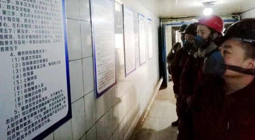 ��½�����뾮���������ư����Կ󹤾���С��˽�ҷ���֪ʶ����