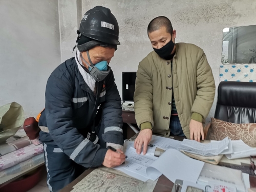 �˰���������ˮ�Ӿ���ˮ��˾�������ͼ�����徲ȷ�ϱ���ǩ��