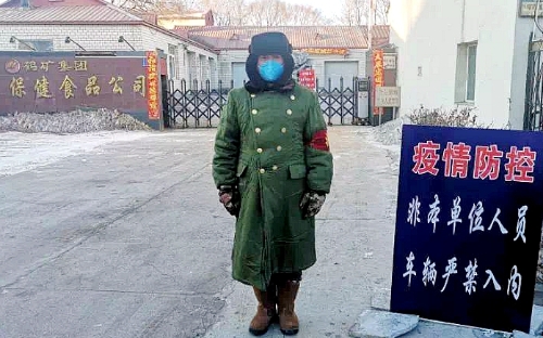 ����ʳ�﹫˾����ְԱ