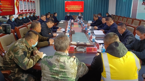 20211021  ���Ź�˾��չ������Ӫ��·�����徲������׼�����03