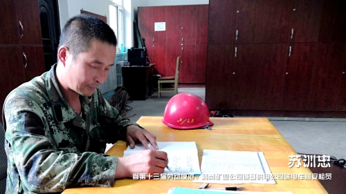 07  ��ѵ��  �׸ڳϻ����繫˾�͵糵�䰲��Ա