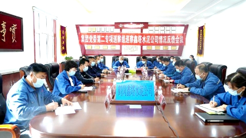 20220929  ���Ź�˾ר��Ѳ�췴��ۻ� (2)