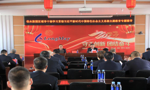 ΢��ͼƬ_20230428201451