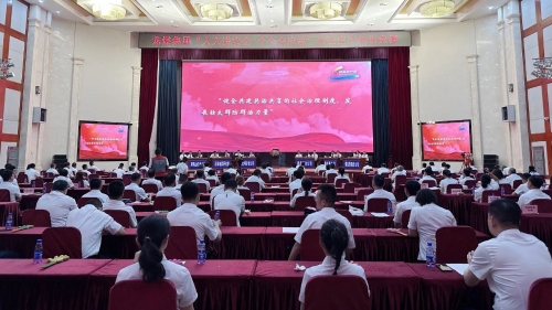 ΢��ͼƬ_20230705070829