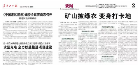 ΢��ͼƬ_20230727231323