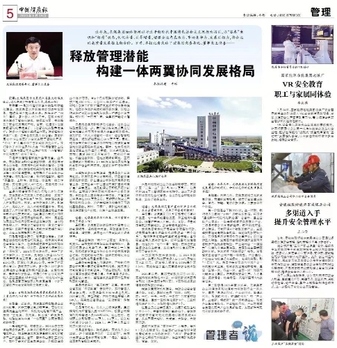 ΢��ͼƬ_20230821211630