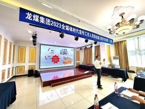 ΢��ͼƬ_20230908071138_1