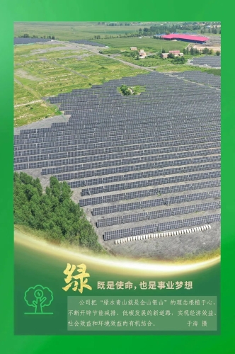 ΢��ͼƬ_20231003105427