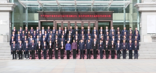 ΢��ͼƬ_20231009101302