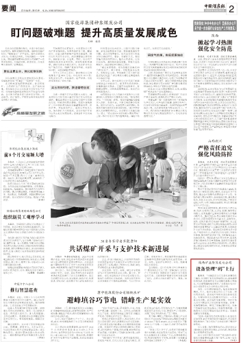 ΢��ͼƬ_20231009175127