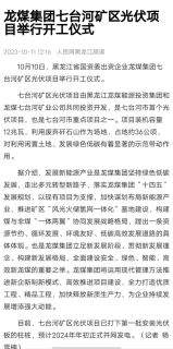 ΢��ͼƬ_20231014213347