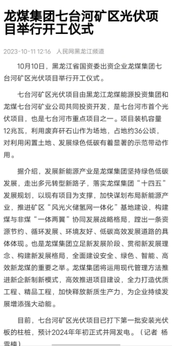 ΢��ͼƬ_20231014213347