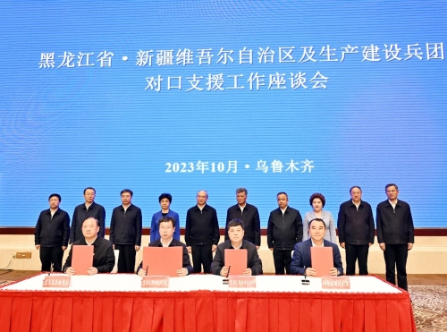 ΢��ͼƬ_20231016205431