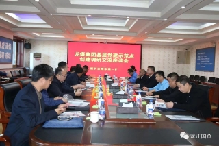 ΢��ͼƬ_20231106201452