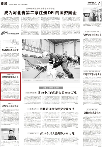 ΢��ͼƬ_20231117230318