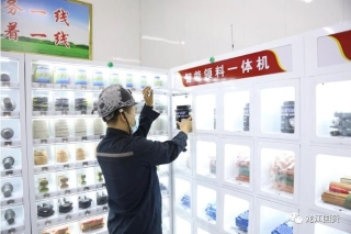 ΢��ͼƬ_20231127095048