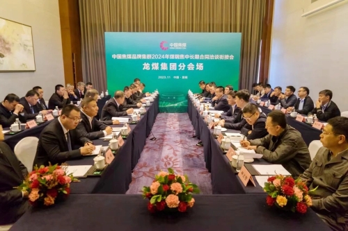 ΢��ͼƬ_20231201110827