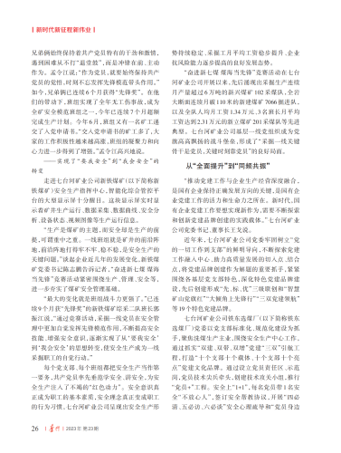 ΢��ͼƬ_20231206194106