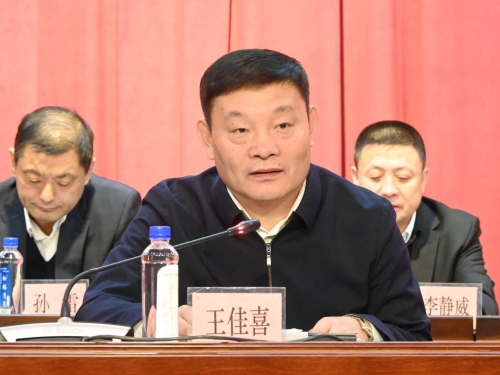 ΢��ͼƬ_20240119201641