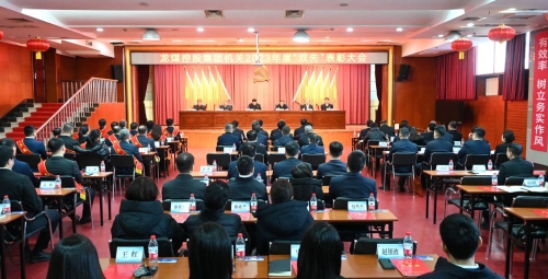 ΢��ͼƬ_20240130231801