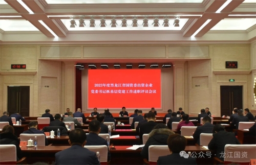 ΢��ͼƬ_20240202183316