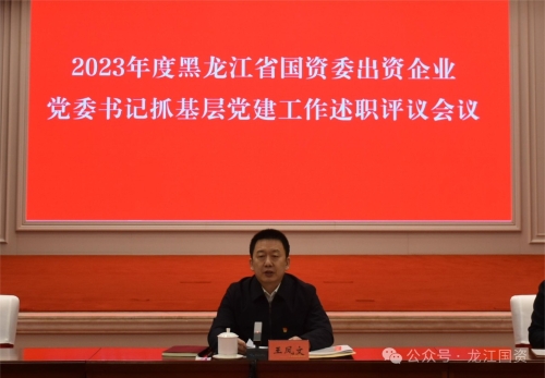 ΢��ͼƬ_20240202183318