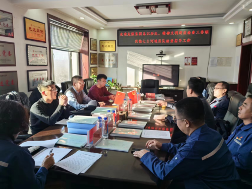 ΢��ͼƬ_20240204211239