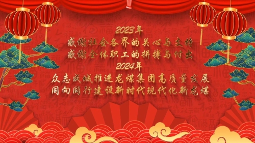 ΢��ͼƬ_20240209092004