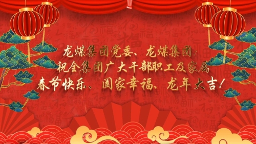 ΢��ͼƬ_20240210090530