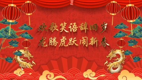 ΢��ͼƬ_20240211084258