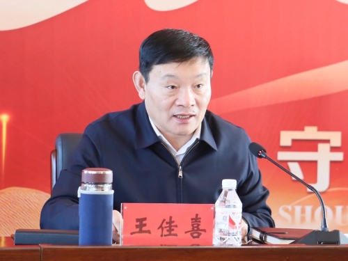 ΢��ͼƬ_20240221205446