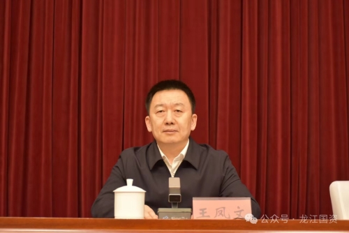 ΢��ͼƬ_20240316162835