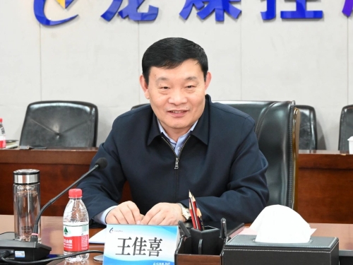 ΢��ͼƬ_20240322222528