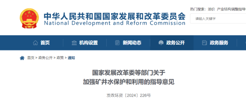 ΢��ͼƬ_20240326193327