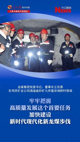 ΢��ͼƬ_20240411150435