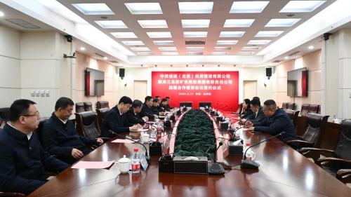 ΢��ͼƬ_20240412184157