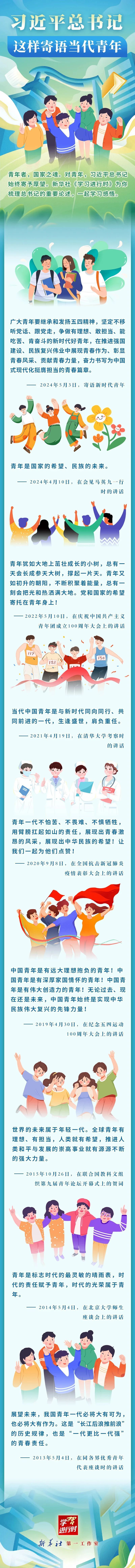 ΢��ͼƬ_20240505205935