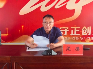 ΢��ͼƬ_20240727200921