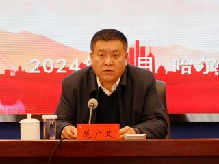 微信图片_20241110212357 微信图片_20241110212357