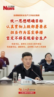 ΢��ͼƬ_20241119190834