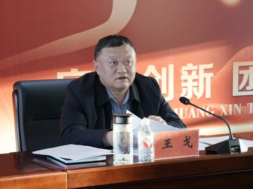 ΢��ͼƬ_20241124201133