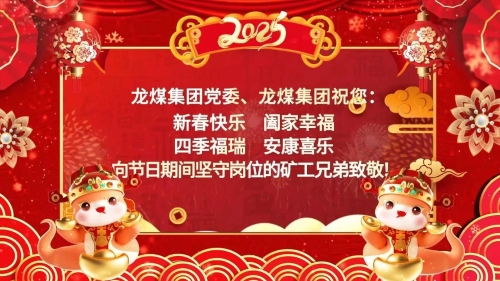 ΢��ͼƬ_20250130105310