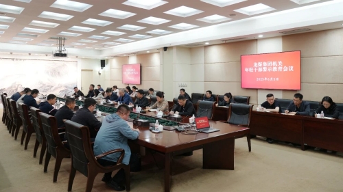 ΢��ͼƬ_20250605202051