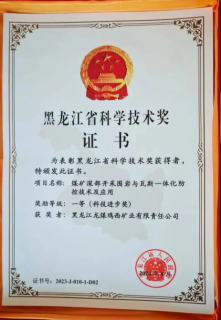 ΢��ͼƬ_20250615214606