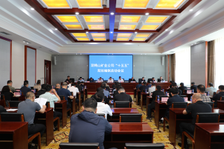 ΢��ͼƬ_20250619095523