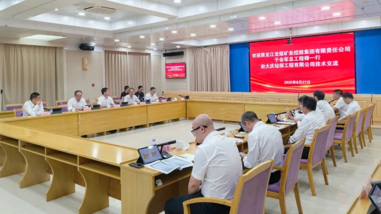 ΢��ͼƬ_20250827210424